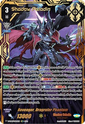 Revenger, Dragruler Phantom (VSR) (D-VS06/VSR01EN) - D-VS06: V Clan Collection Vol.6