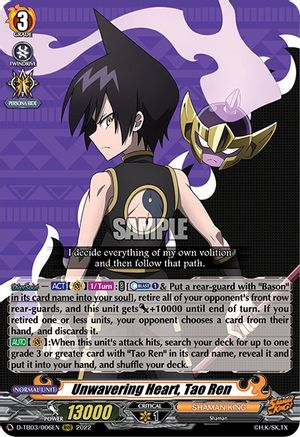 Unwavering Heart, Tao Ren (D-TB03/006EN) - D-TB03: Shaman King