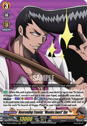 Neverending Traveler, "Wooden Sword" Ryu (D-TB03/008EN) - D-TB03: Shaman King