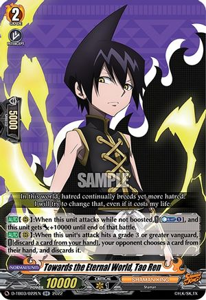 Towards the Eternal World, Tao Ren (D-TB03/022EN) - D-TB03: Shaman King
