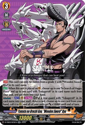 Yamata no Orochi Gou, "Wooden Sword" Ryu (D-TB03/023EN) - D-TB03: Shaman King