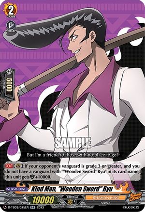 Kind Man, "Wooden Sword" Ryu [D-TB03 - D-TB03/025EN]