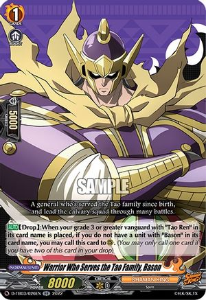 Warrior Who Serves the Tao Family, Bason (D-TB03/026EN) - D-TB03: Shaman King