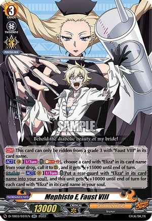 Mephisto E, Faust VIII (D-TB03/031EN) - D-TB03: Shaman King