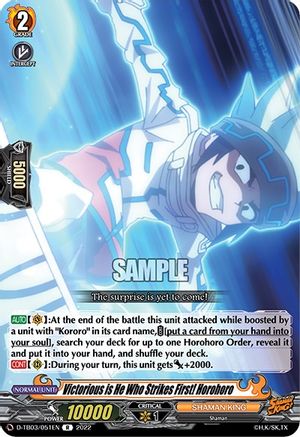 Victorious is He Who Strikes First! Horohoro (D-TB03/051EN) - D-TB03: Shaman King