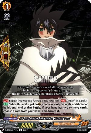 Ultra Senji Ryakketsu, Art of Direction "Shamanic Oracle" [D-TB03 - D-TB03/071EN]