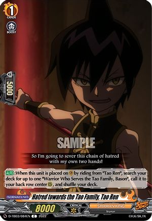 Hatred towards the Tao Family, Tao Ren (D-TB03/084EN) - D-TB03: Shaman King