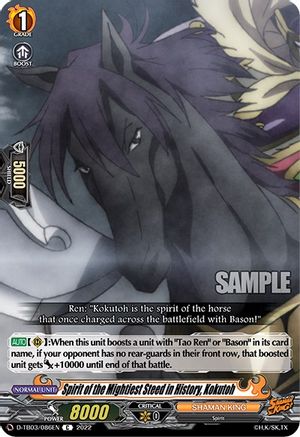Spirit of the Mightiest Steed in History, Kokutoh (D-TB03/086EN) - D-TB03: Shaman King