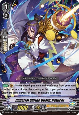 Imperial Shrine Guard, Nozuchi (209) (V-PR/0209EN 2022) - V Promo Cards