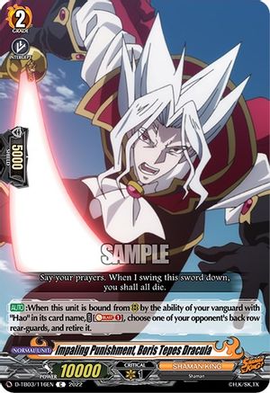 Impaling Punishment, Boris Tepes Dracula (D-TB03/116EN) - D-TB03: Shaman King