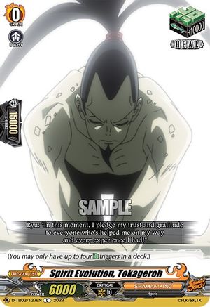 Spirit Evolution, Tokageroh (D-TB03/137EN) - D-TB03: Shaman King