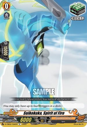 Suikokuka, Spirit of Fire (D-TB03/154EN) - D-TB03: Shaman King