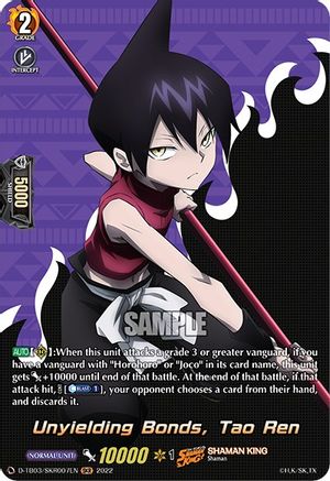 Unyielding Bonds, Tao Ren (SKR) (D-TB03/SKR007EN) - D-TB03: Shaman King