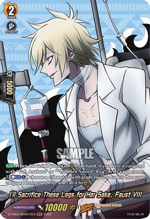 I'll Sacrifice These Legs for Her Sake, Faust VIII (SKR) (D-TB03/SKR012EN) - D-TB03: Shaman King
