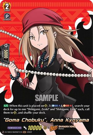 "Goma Chobuku", Anna Kyoyama (SKR) (D-TB03/SKR021EN) - D-TB03: Shaman King