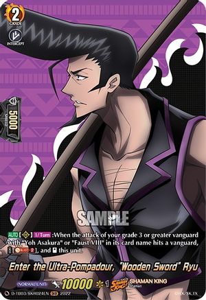 Enter the Ultra-Pompadour, "Wooden Sword" Ryu (SKR) [D-TB03 - D-TB03/SKR024EN]