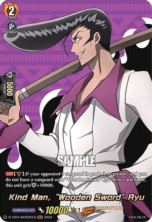 Kind Man, "Wooden Sword" Ryu (SKR) (D-TB03/SKR025EN) - D-TB03: Shaman King