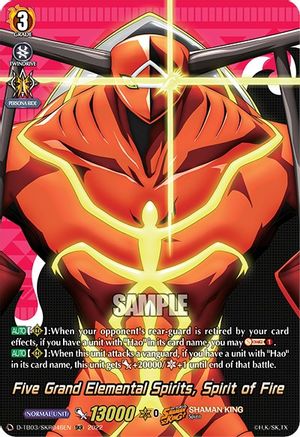 Five Grand Elemental Spirits, Spirit of Fire (SKR) (D-TB03/SKR046EN) - D-TB03: Shaman King