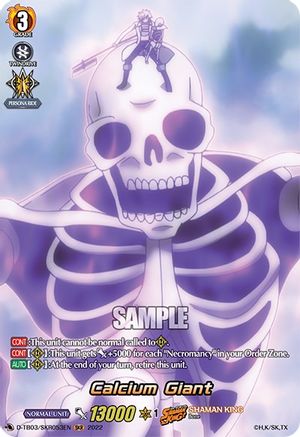 Calcium Giant (SKR) (D-TB03/SKR053EN) - D-TB03: Shaman King