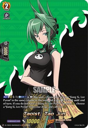 Taoist, Tao Jun (SKR) (D-TB03/SKR060EN) - D-TB03: Shaman King