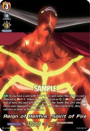 Reign of Hellfire, Spirit of Fire (SKR) (D-TB03/SKR069EN) - D-TB03: Shaman King