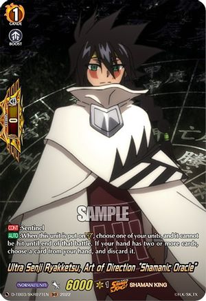 Ultra Senji Ryakketsu, Art of Direction "Shamanic Oracle" (SKR) (D-TB03/SKR071EN) - D-TB03: Shaman King