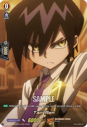 Tao Ren (SKR) (D-TB03/SKR085EN) - D-TB03: Shaman King