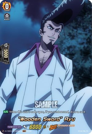 "Wooden Sword" Ryu (SKR) (D-TB03/SKR088EN) - D-TB03: Shaman King