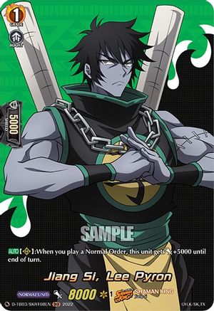 Jiang Si, Lee Pyron (SKR) (D-TB03/SKR108EN) - D-TB03: Shaman King