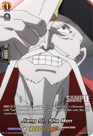 Jiang Si, Sha Mon (SKR) (D-TB03/SKR109EN) - D-TB03: Shaman King