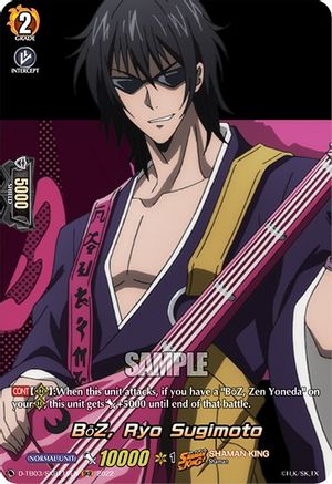 BoZ, Ryo Sugimoto (SKR) (D-TB03/SKR119EN) - D-TB03: Shaman King