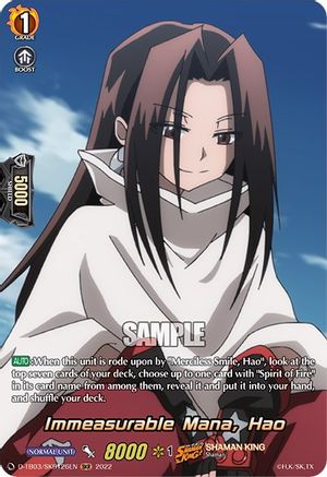 Immeasurable Mana, Hao (SKR) [D-TB03 - D-TB03/SKR126EN]