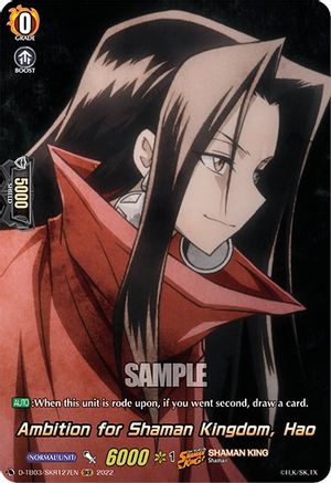 Ambition for Shaman Kingdom, Hao (SKR) (D-TB03/SKR127EN) - D-TB03: Shaman King