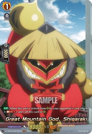 Great Mountain God, Shigaraki (SKR) (D-TB03/SKR128EN) - D-TB03: Shaman King
