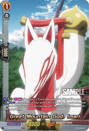 Great Mountain God, Imari (SKR) (D-TB03/SKR129EN) - D-TB03: Shaman King