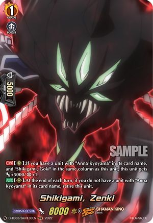 Shikigami, Zenki (SKR) (D-TB03/SKR130EN) - D-TB03: Shaman King