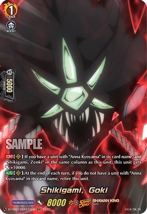 Shikigami, Goki (SKR) (D-TB03/SKR131EN) - D-TB03: Shaman King