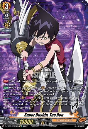 Super Bushin, Tao Ren (SP) (D-TB03/SP05EN) - D-TB03: Shaman King