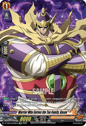 Warrior Who Serves the Tao Family, Bason (SP) (D-TB03/SP08EN) - D-TB03: Shaman King
