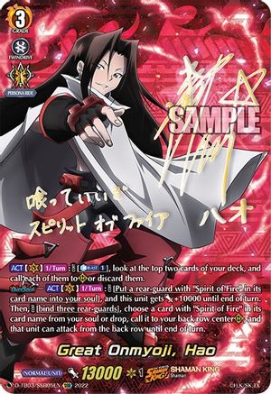 Great Onmyoji, Hao (SSR) [D-TB03 - D-TB03/SSR05EN]