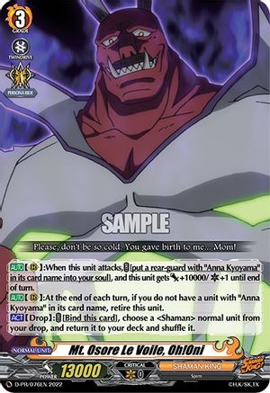 Mt. Osore Le Voile, Oh!Oni [D-PR - D-PR/076EN]