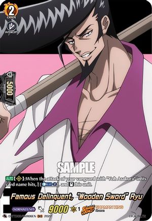 Famous Delinquent, "Wooden Sword" Ryu (SKR) (D-TTD03/SKR06EN) - D-TTD03: Shaman King