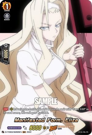 Manifested Form, Eliza (SKR) (D-TTD03/SKR09EN) - D-TTD03: Shaman King