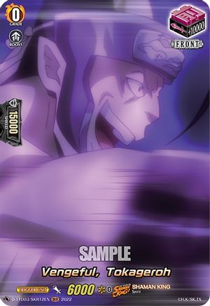 Vengeful, Tokageroh (SKR) (D-TTD03/SKR12EN) - D-TTD03: Shaman King