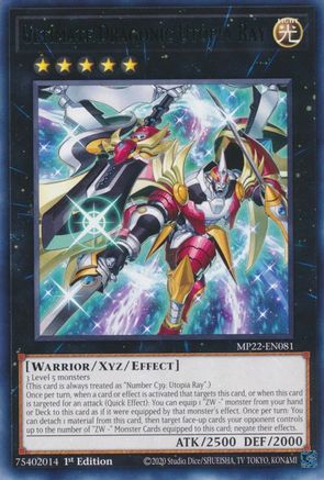 Ultimate Dragonic Utopia Ray [MP22 - MP22-EN081]
