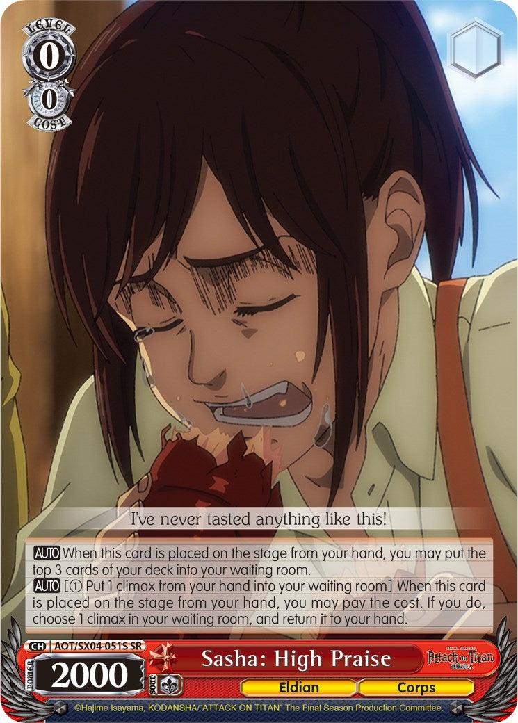 Sasha: High Praise (SR) [AOT3 - AOT/SX04-051S SR]