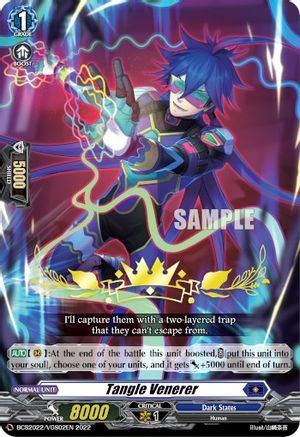 Tangle Venerer (BCS2022/VGS02EN) - Bushiroad Event Cards