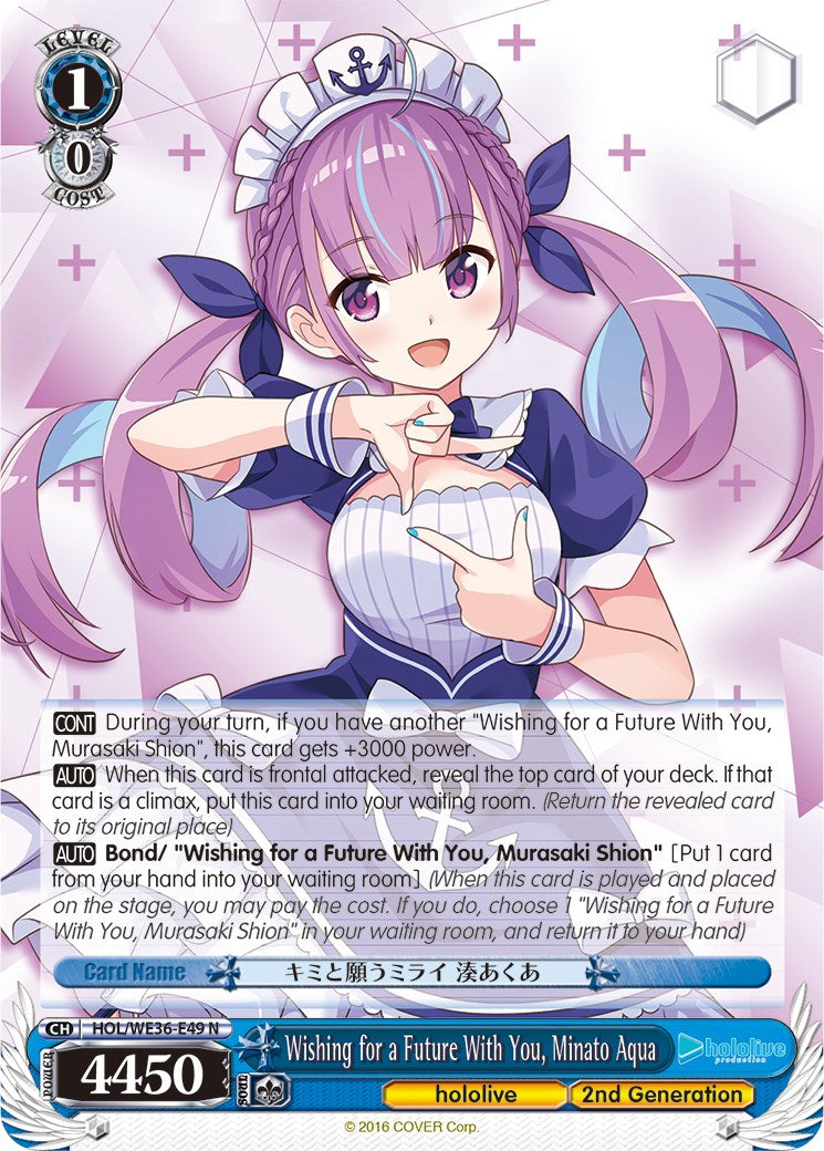 Wishing for a Future With You, Minato Aqua [HOL2 - HOL/WE36-E49 N]