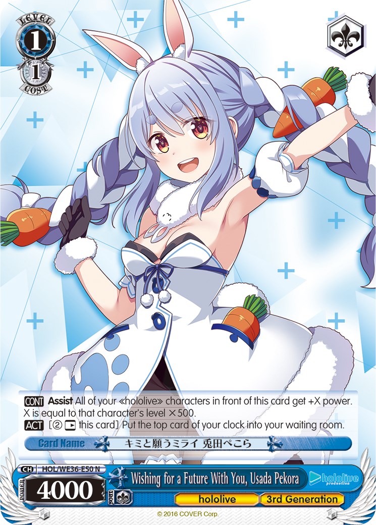 Wishing for a Future With You, Usada Pekora [HOL2 - HOL/WE36-E50 N]