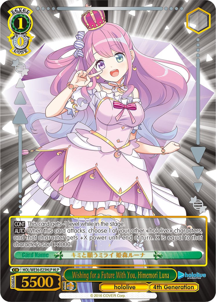 Wishing for a Future With You, Himemori Luna (HLP) [HOL2 - HOL/WE36-E23HLP HLP]